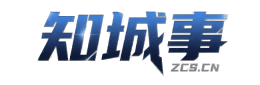 知城事石排信息平台